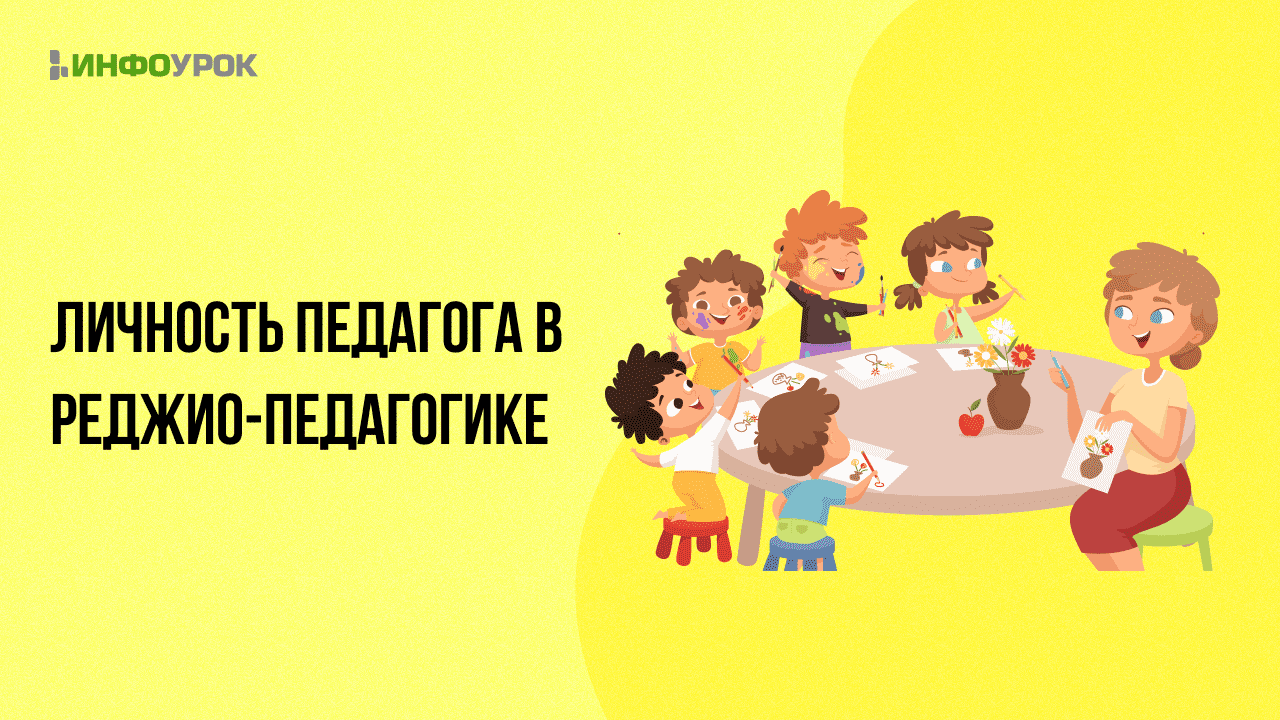Обложка курса