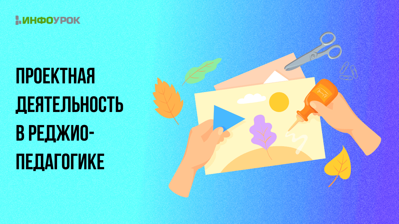 Обложка курса