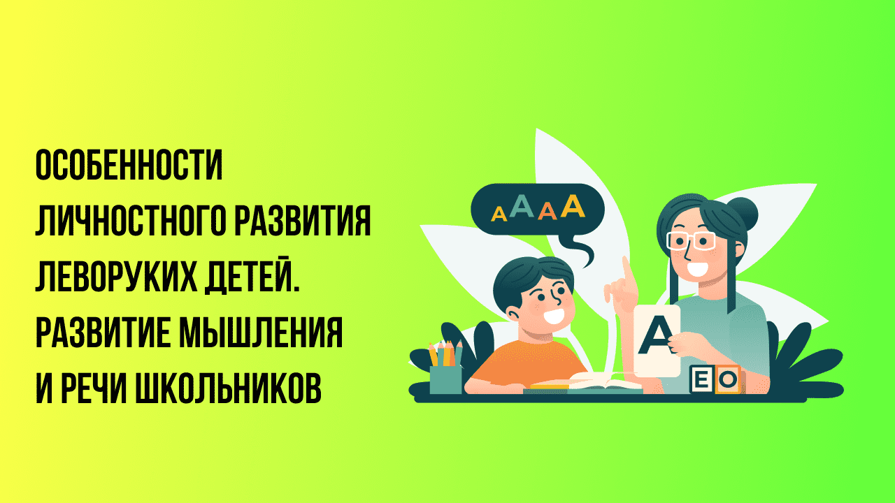Обложка курса