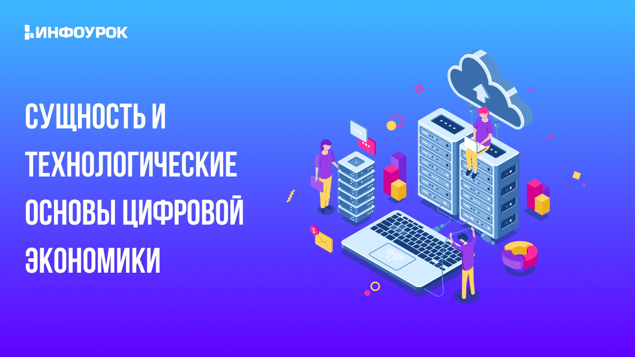 Обложка курса