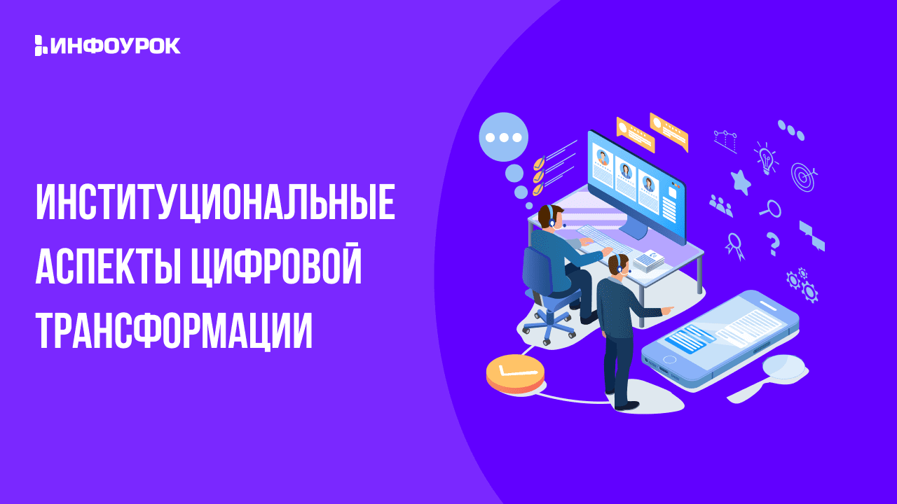 Обложка курса