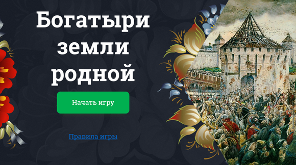 Обложка материала