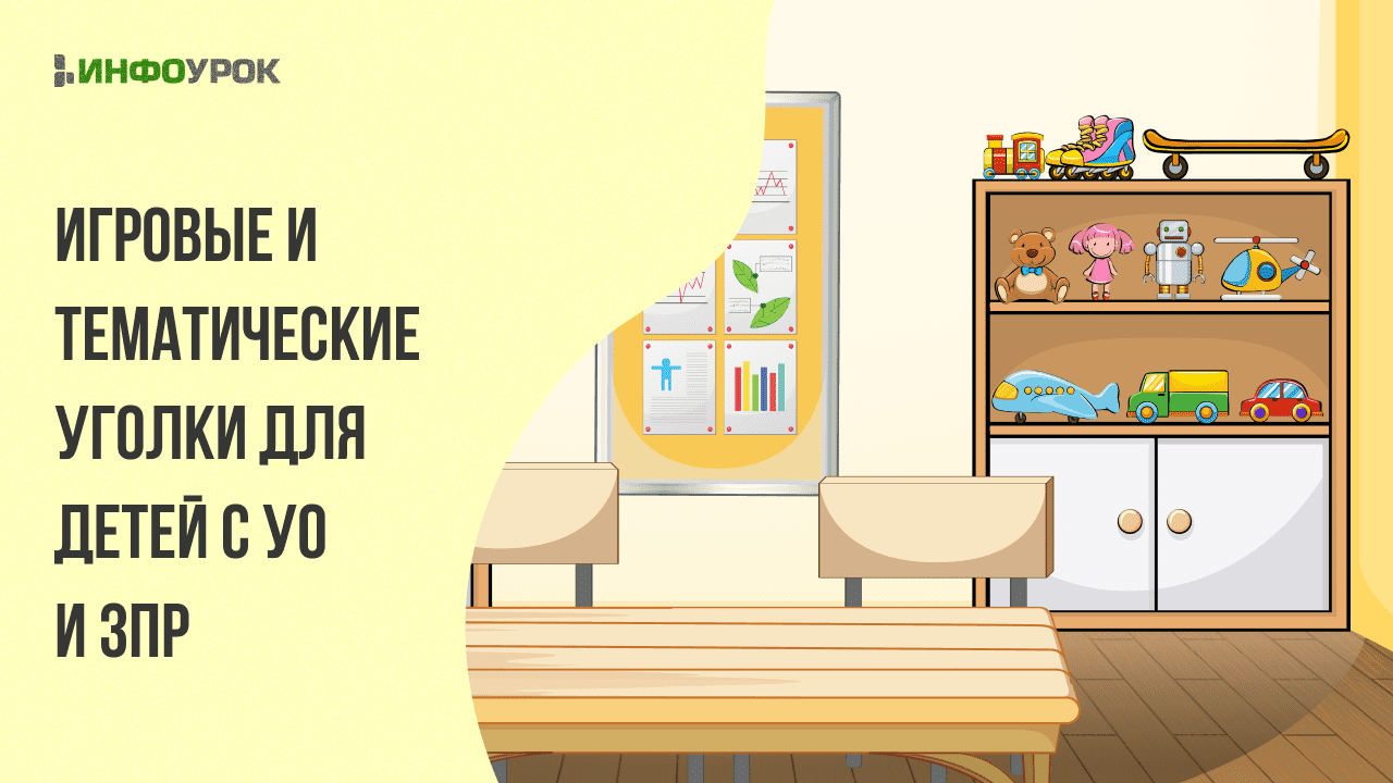 Обложка курса