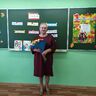 Новикова Надежда Ивановна