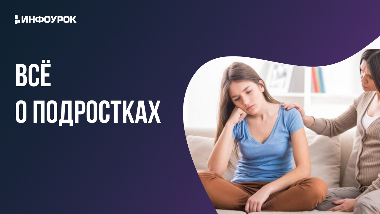 Обложка курса