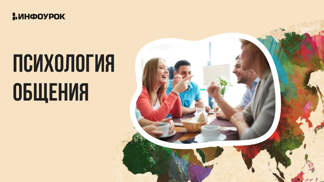 Обложка курса