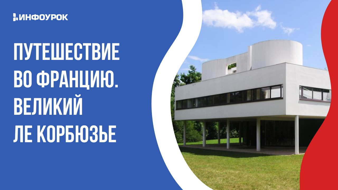 Обложка курса