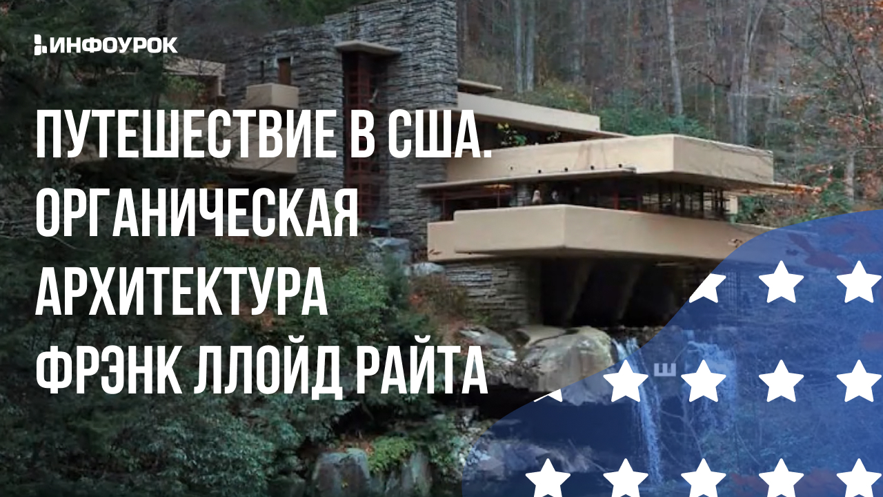Обложка курса