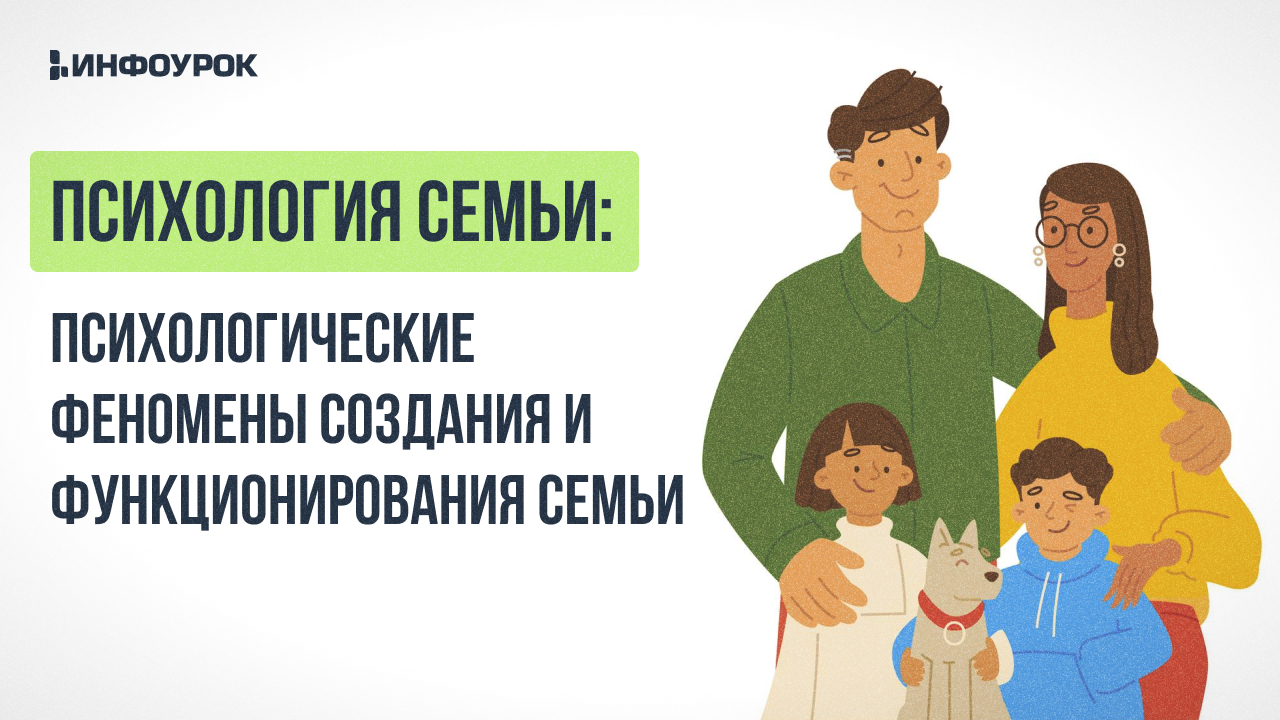 Обложка курса