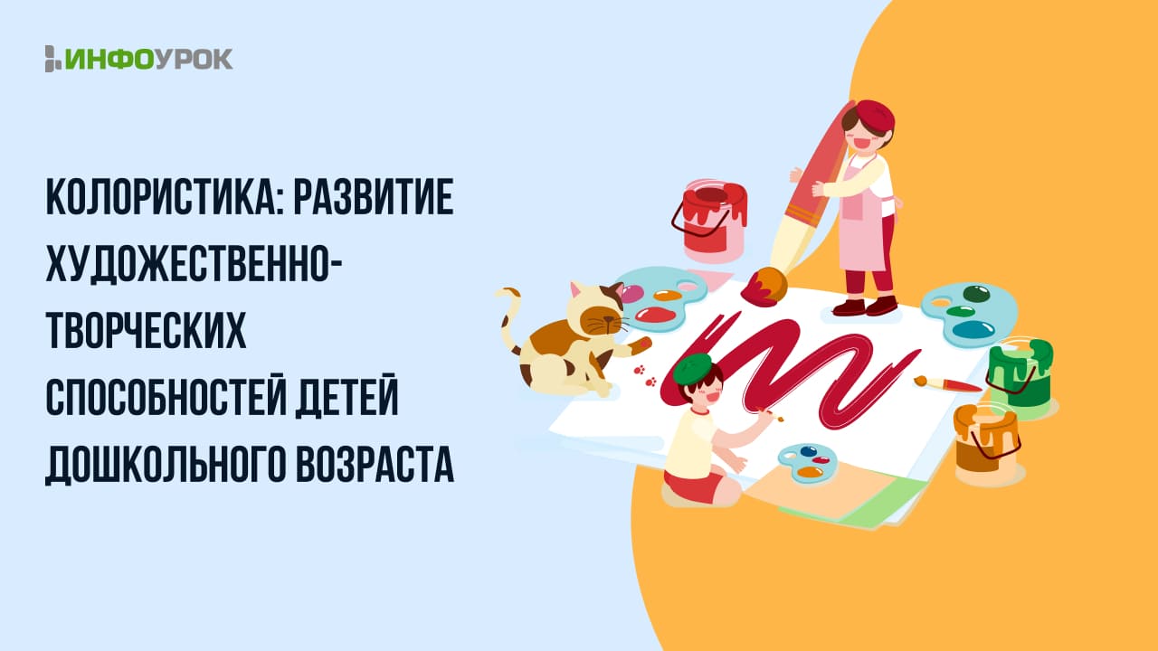 Обложка курса