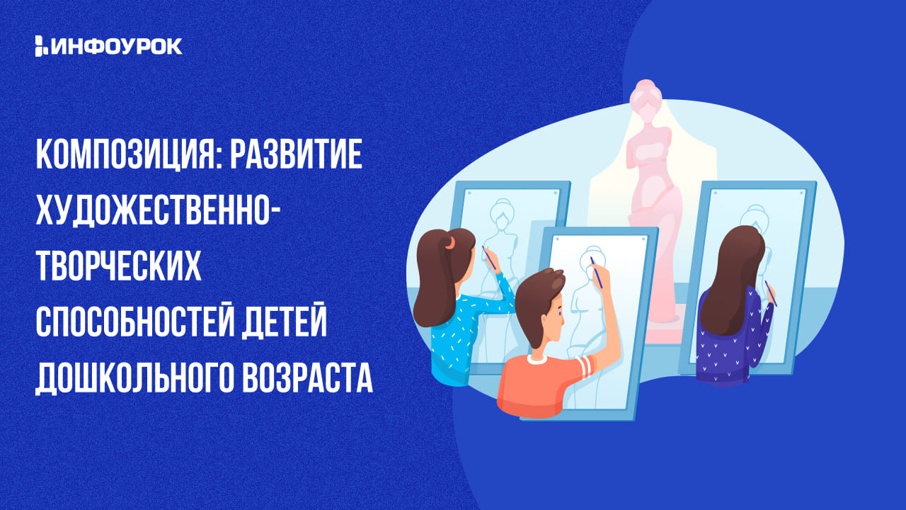 Обложка курса