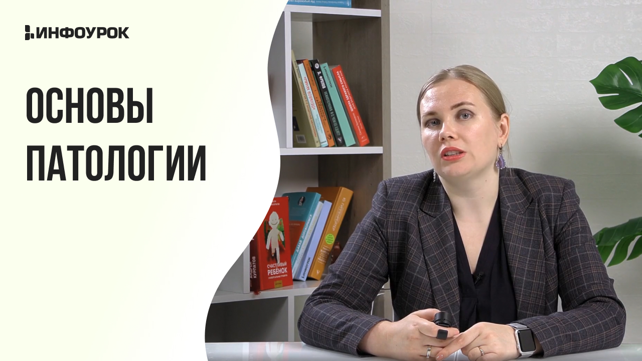 Обложка курса