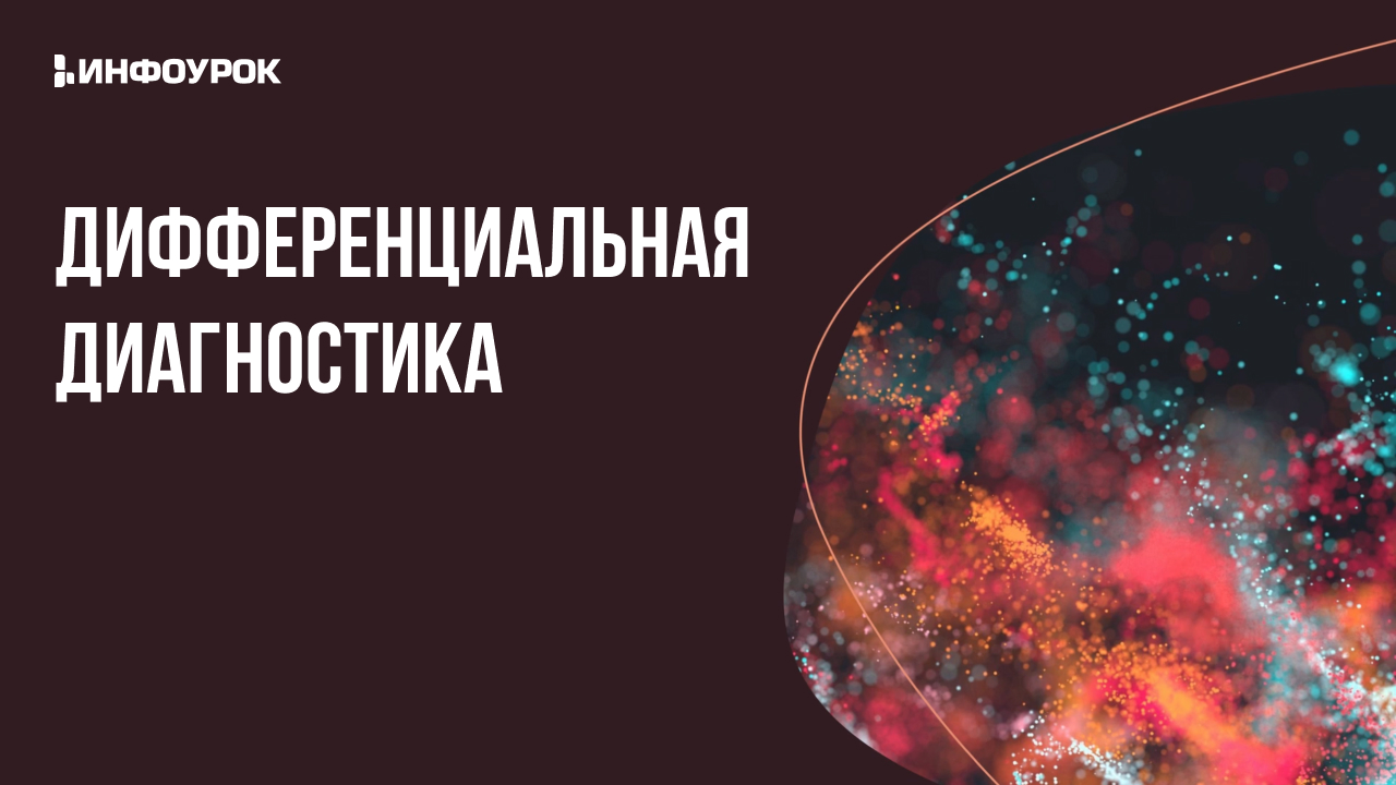 Обложка курса