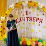 Климова Наталья Юрьевна