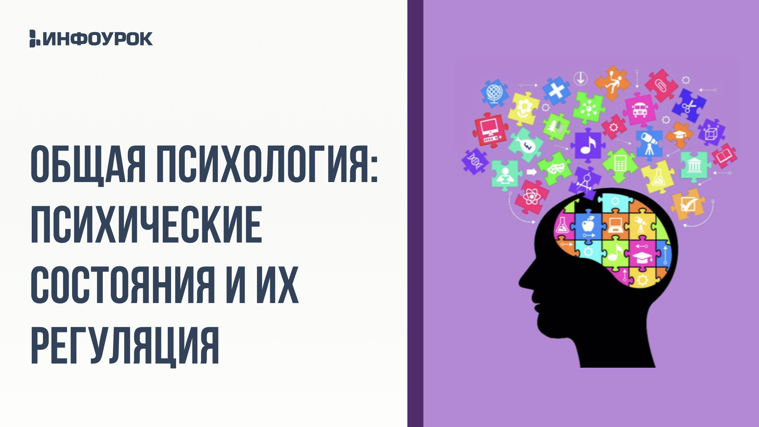 Обложка курса