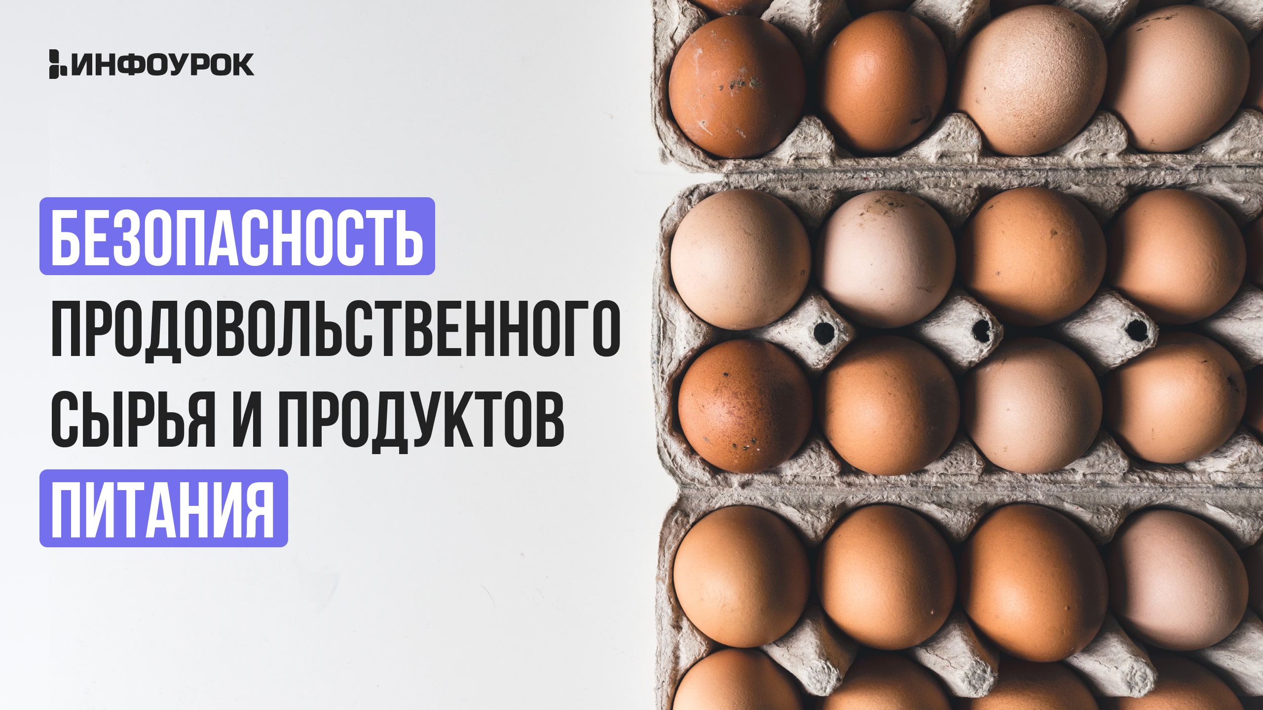 Обложка курса