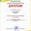 Автор материала