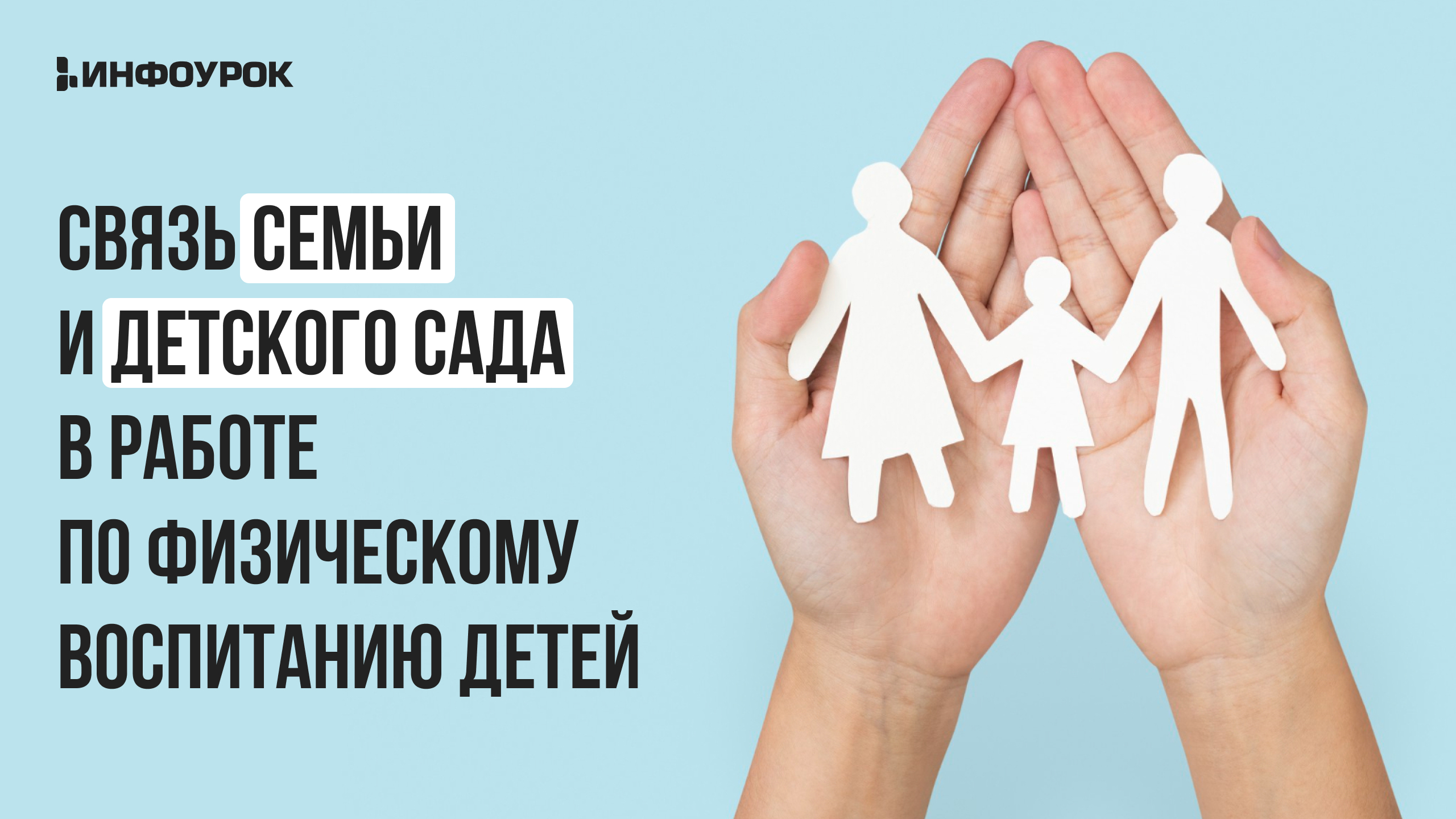 Обложка курса