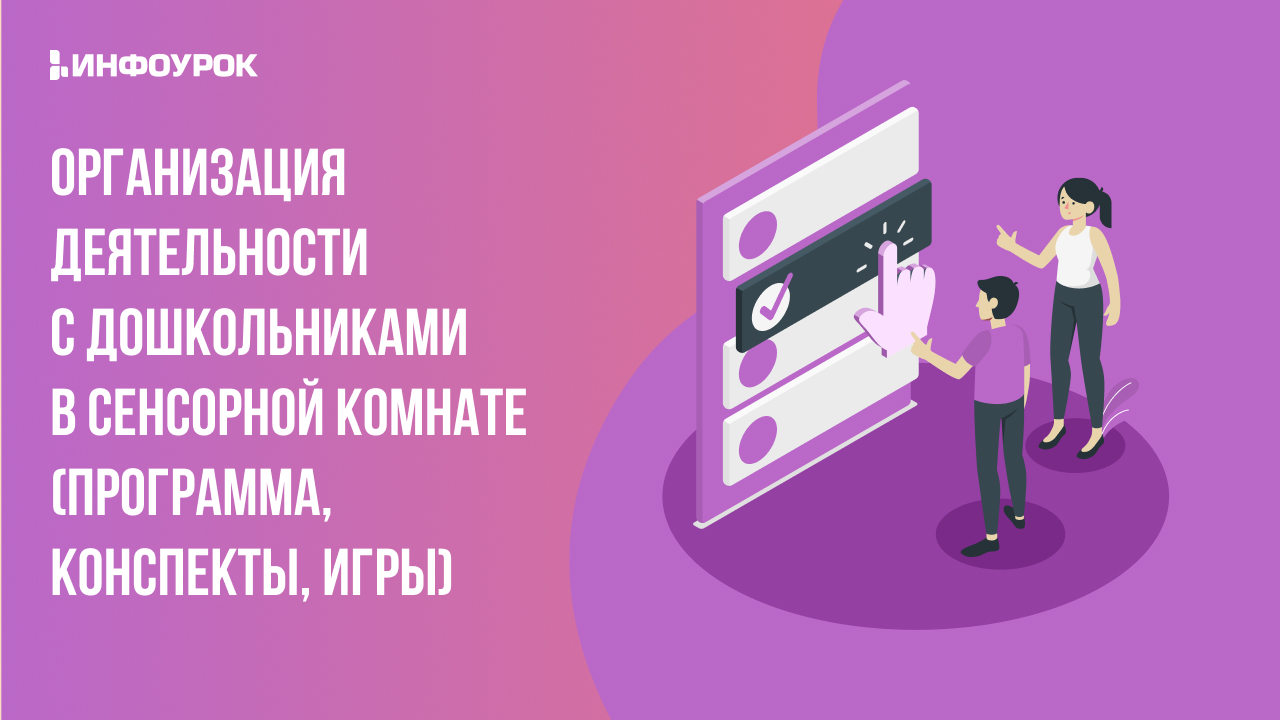 Обложка курса