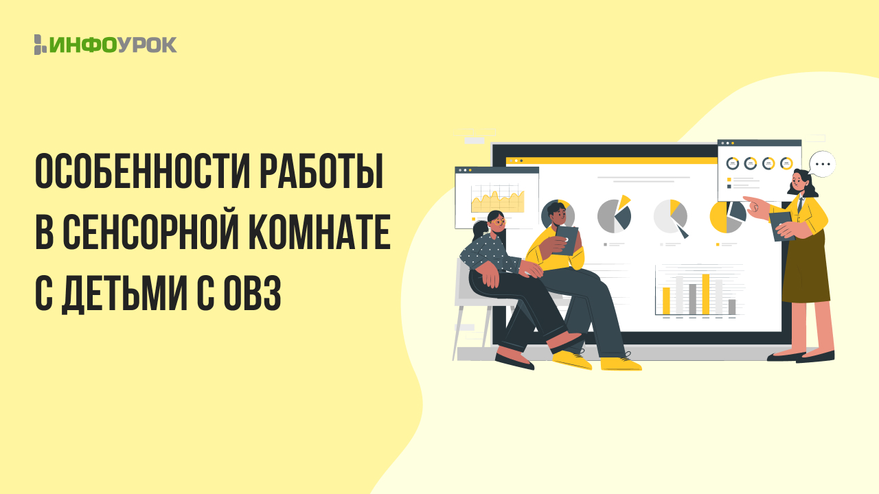 Обложка курса
