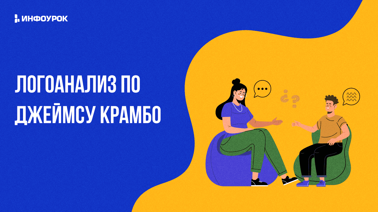 Обложка курса