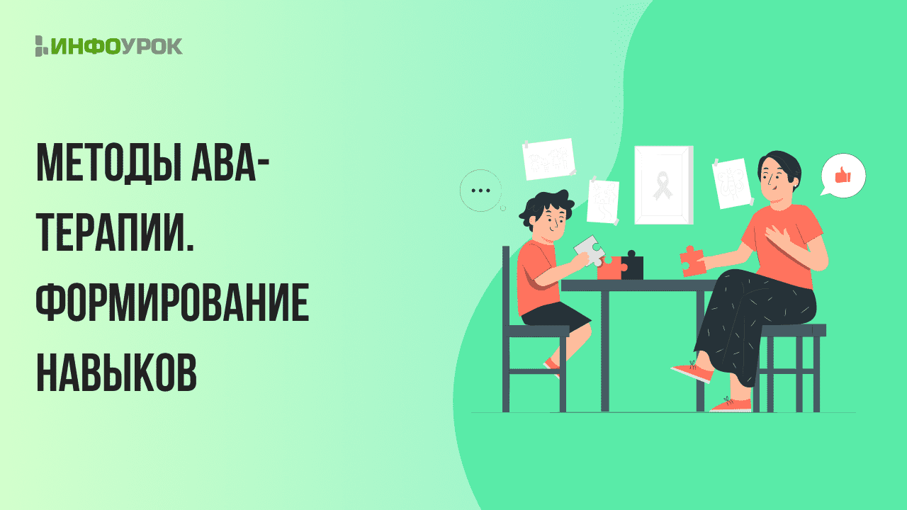 Обложка курса