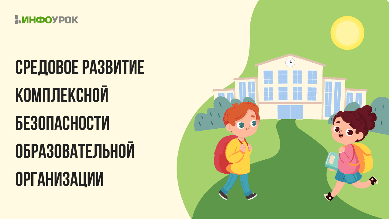 Обложка курса