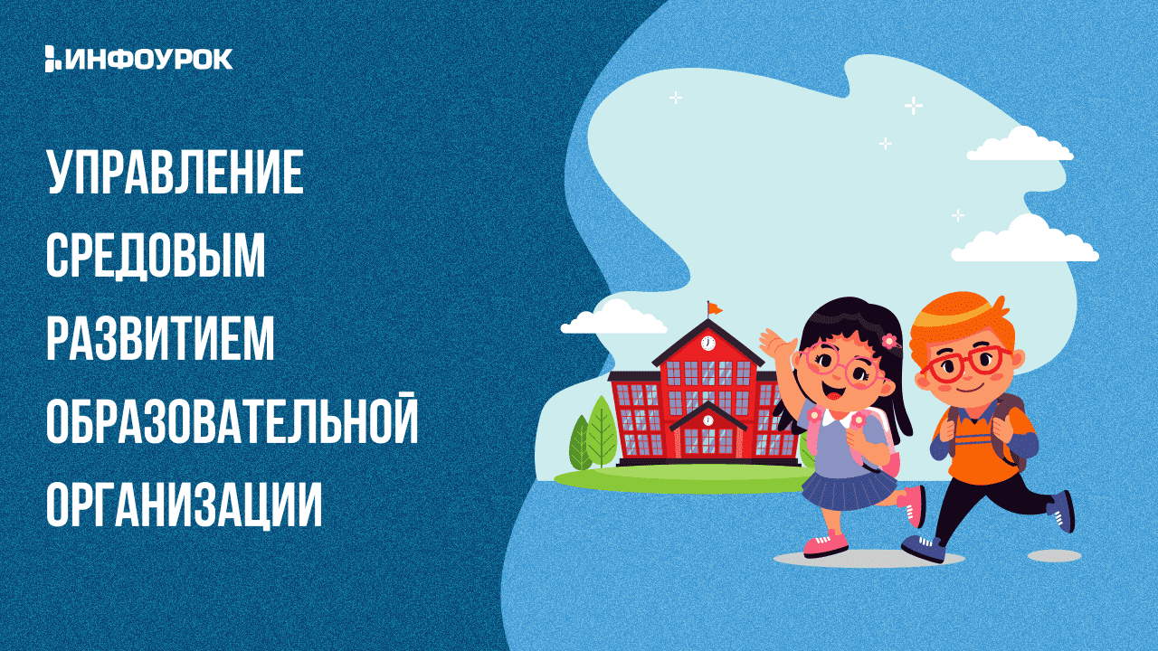 Обложка курса
