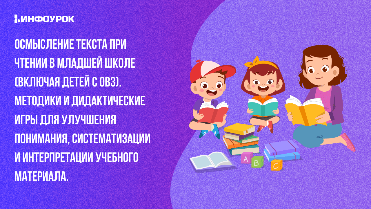 Обложка курса