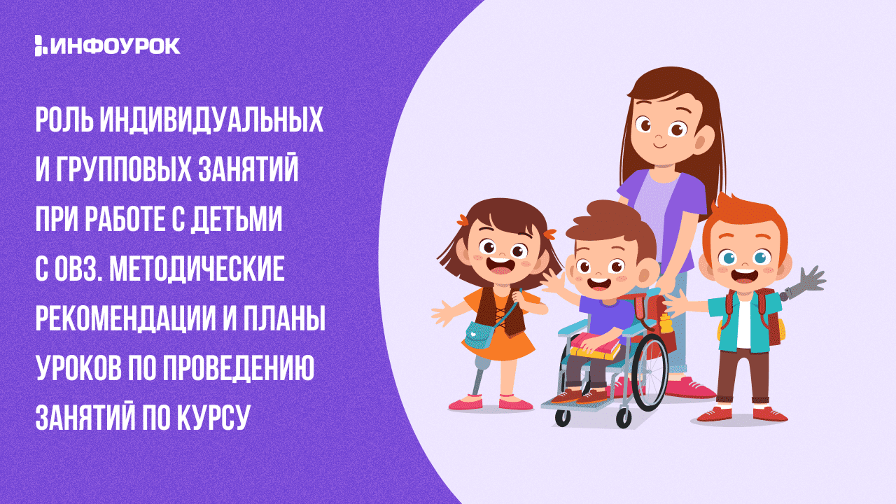 Обложка курса
