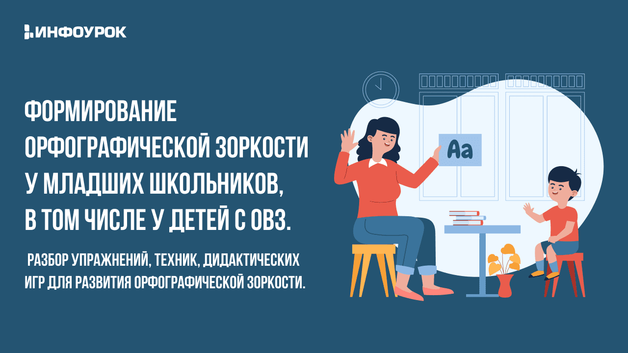 Обложка курса