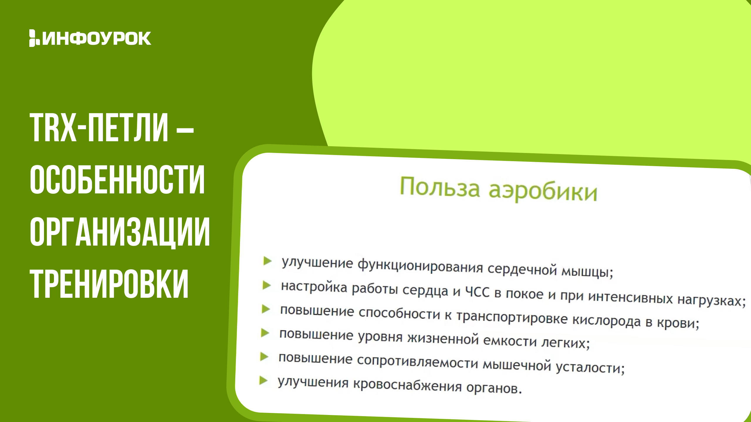 Обложка курса