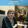 Петрова Светлана Дмитриевна