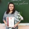 Щербинская Анастасия Сергеевна