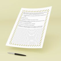 Рабочие листы. Подготовка к ЕГЭ по обществознанию. Соотнесение видовых понятий с родовыми
