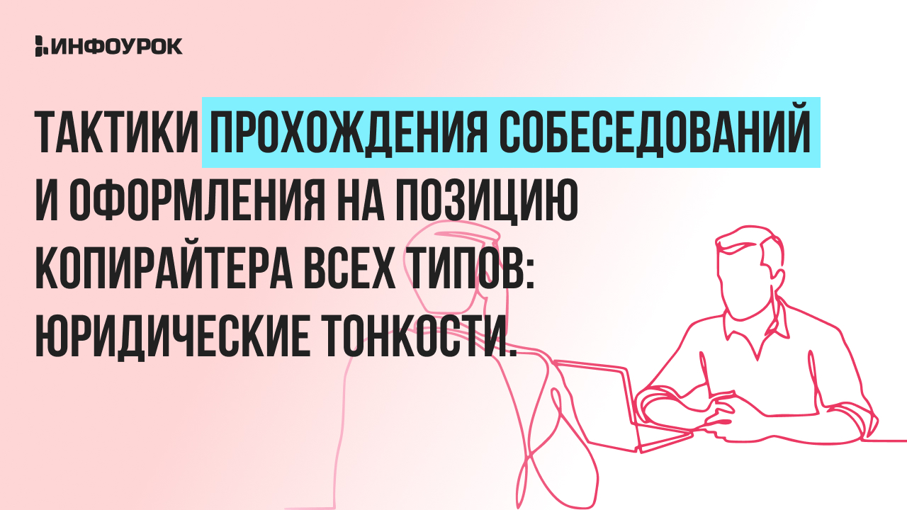 Обложка курса