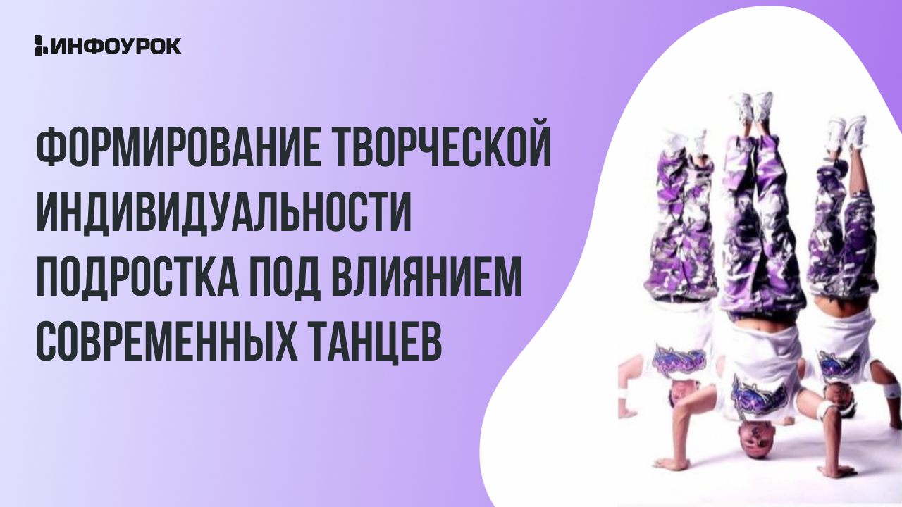 Обложка курса