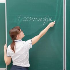 Обложка курса 'Актуальные вопросы методики преподавания русского языка в условиях реализации ФГОС'