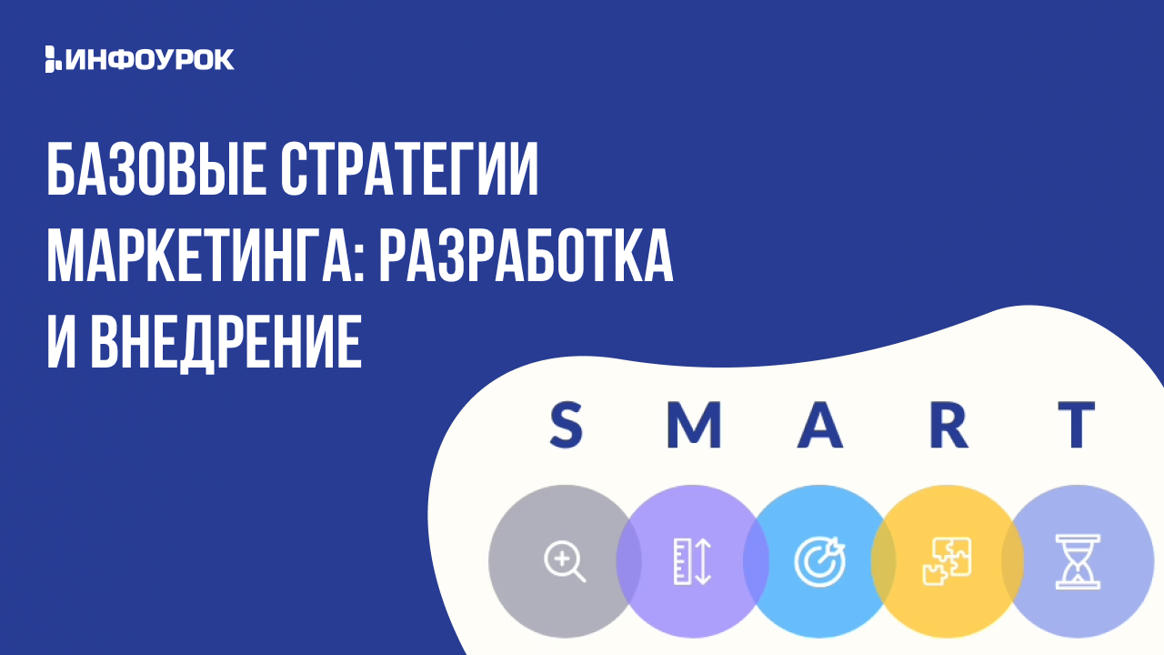 Обложка курса