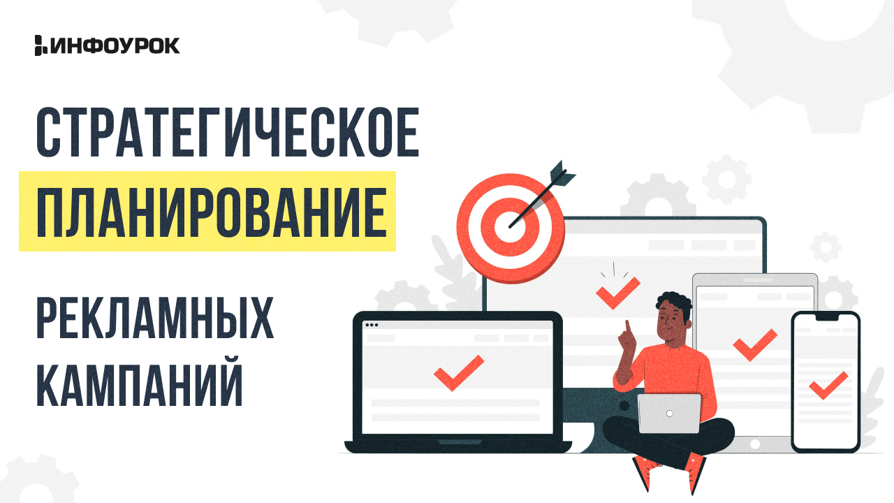 Обложка курса