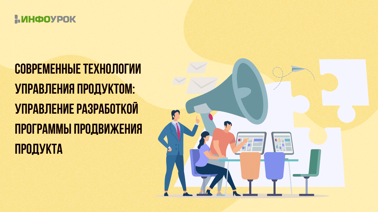 Обложка курса