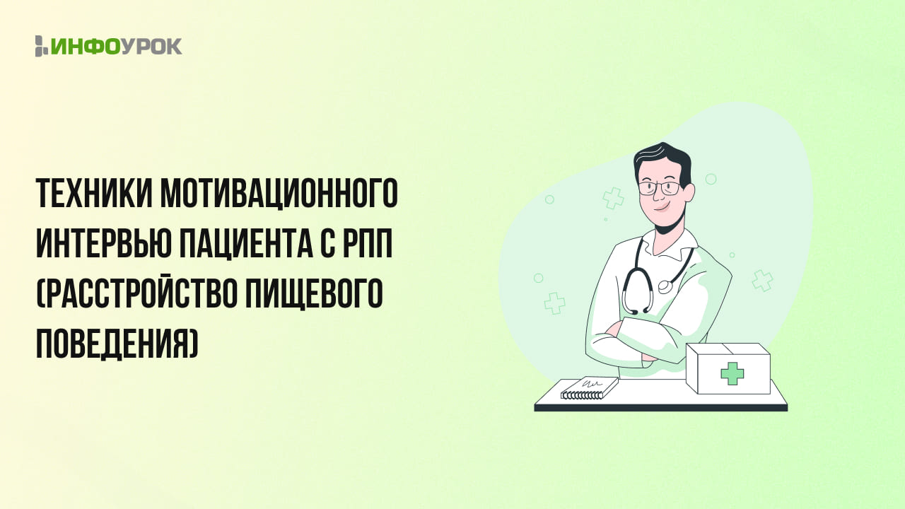 Обложка курса