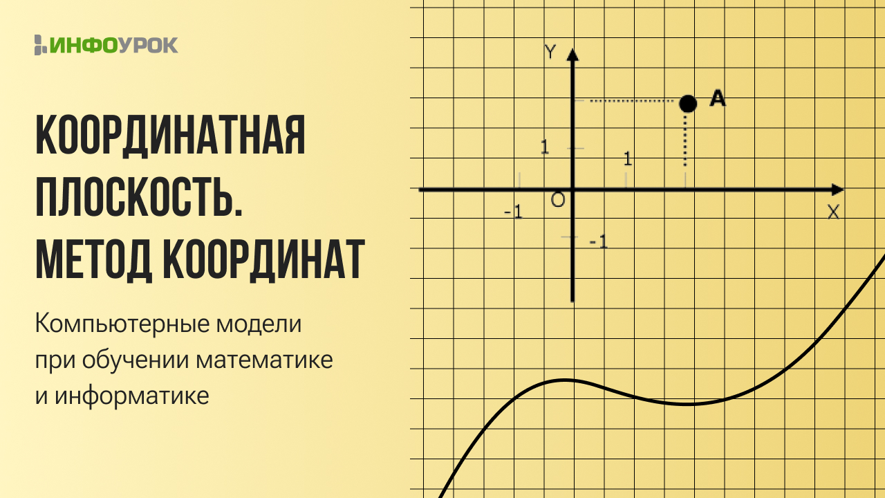 Обложка курса
