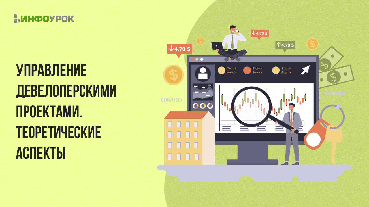 Обложка курса