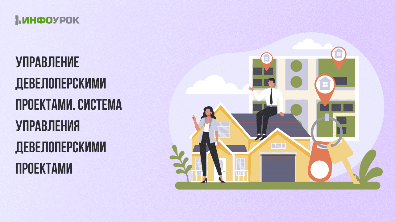 Обложка курса