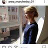 Марченко Анна Сергеевна