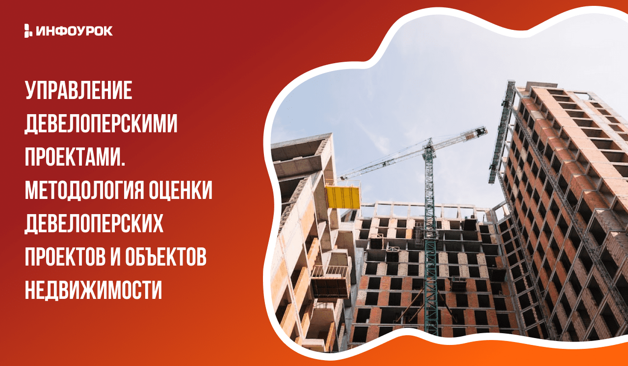 Обложка курса