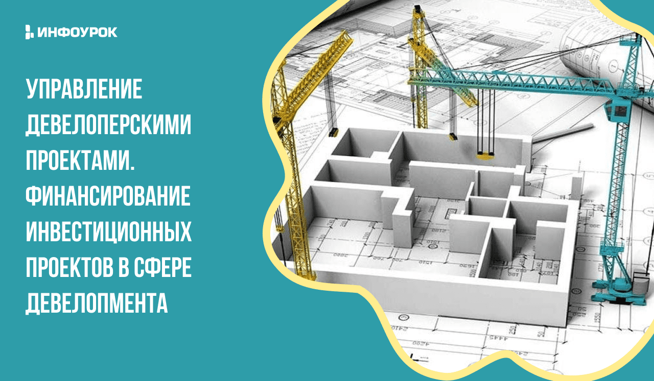 Обложка курса