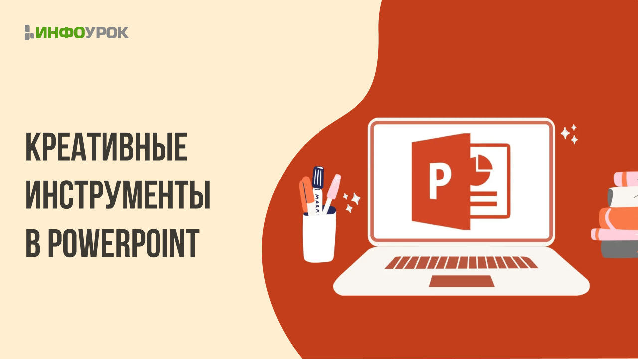 Обложка курса