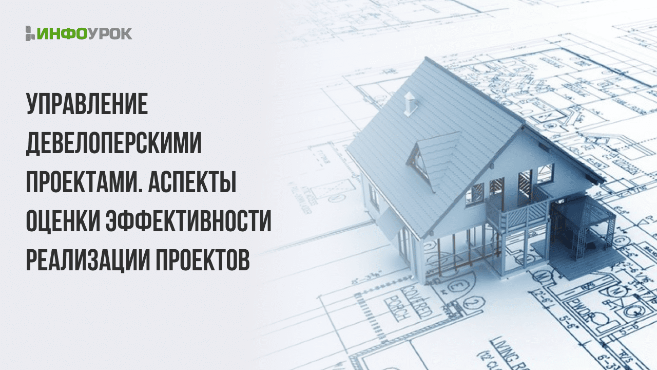 Обложка курса